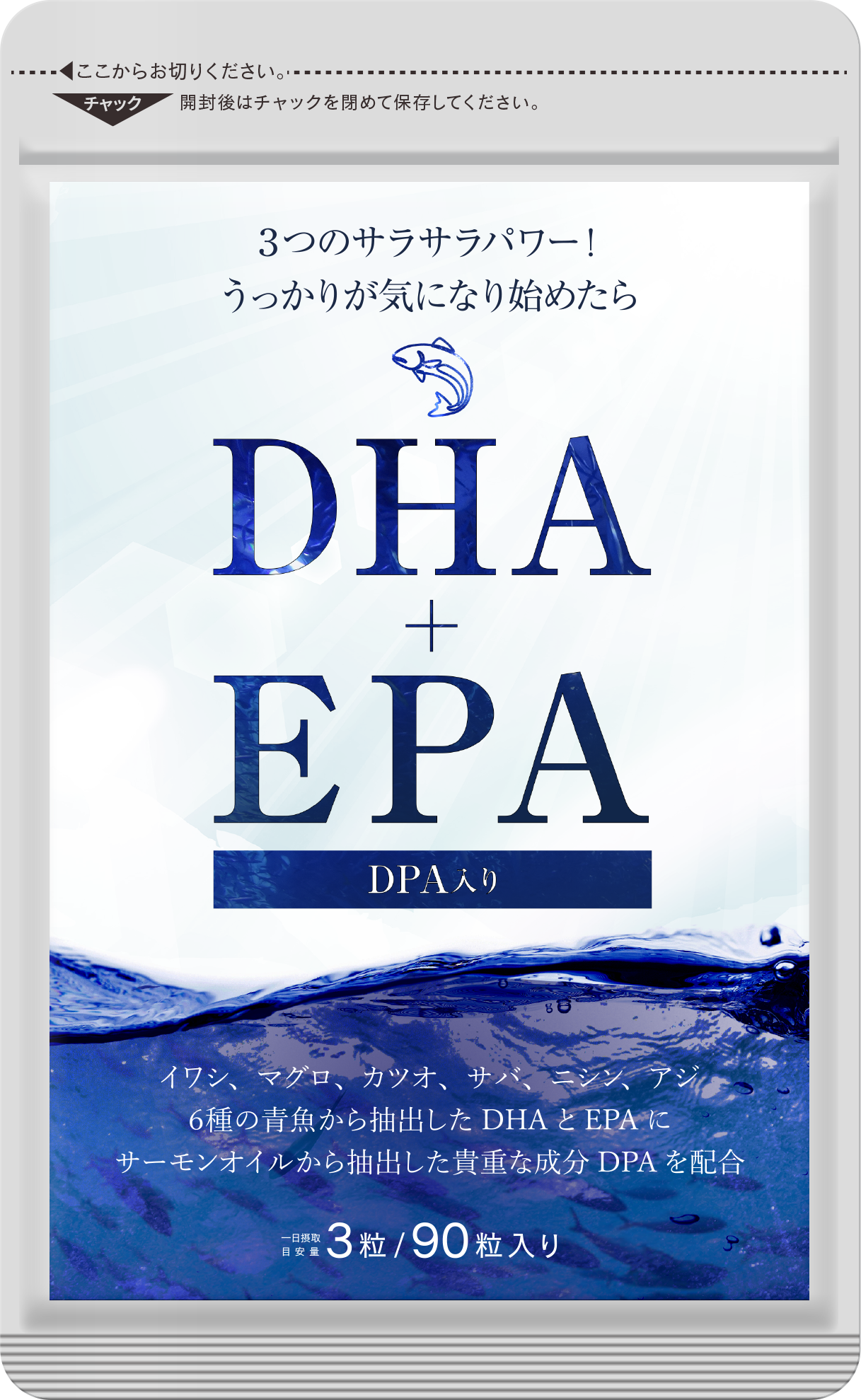 SALE開催中 真空低温抽出法で マグロ由来のDHA EPA DPA マグロ由来ビタミンを抽出